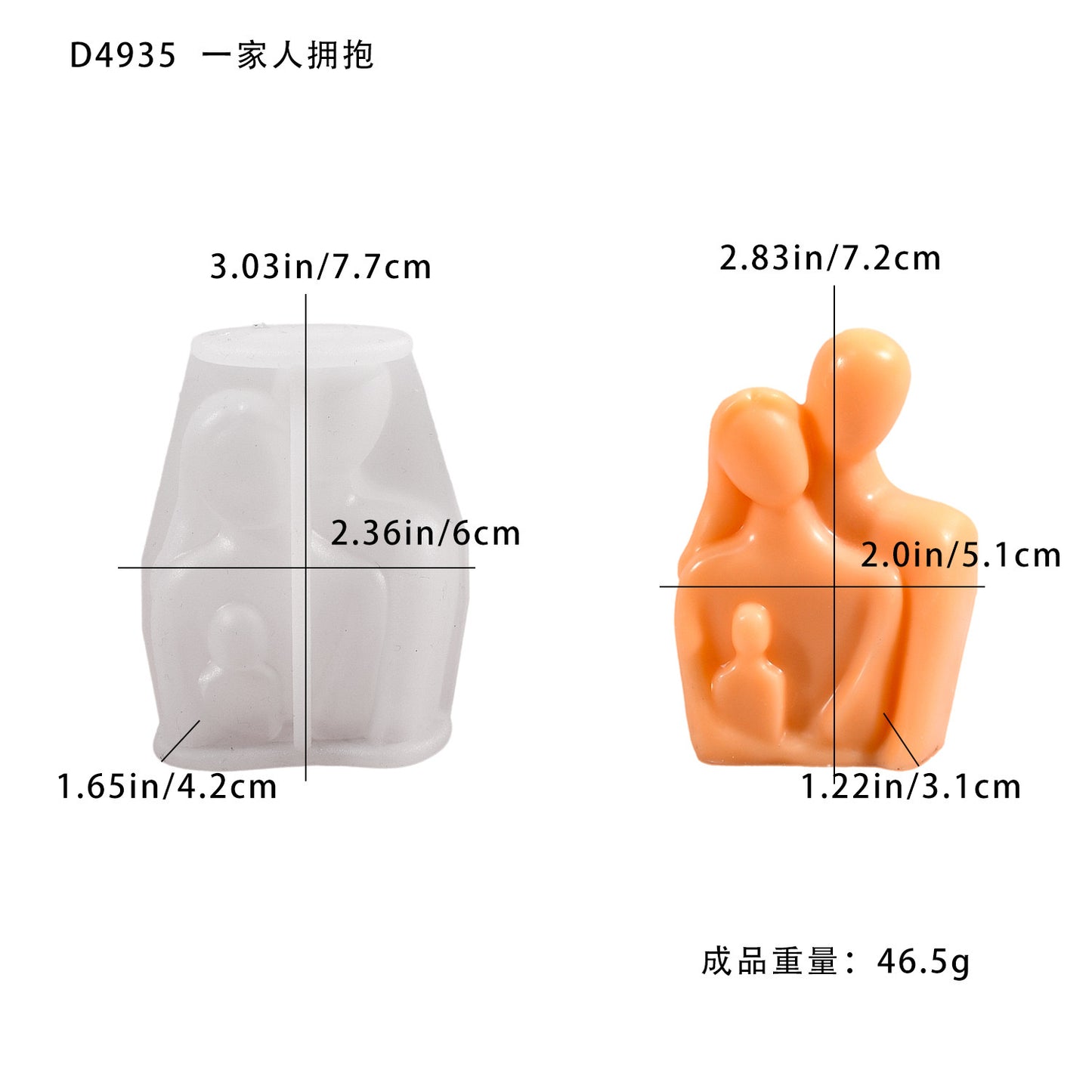 Couple Mold |||