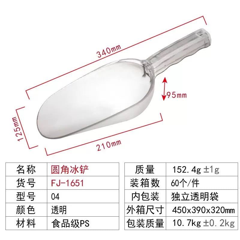 Acrylic Shovel