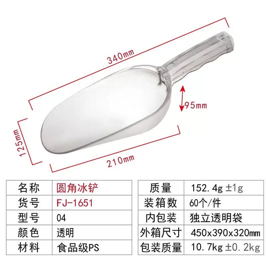 Acrylic Shovel