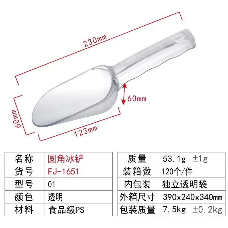 Acrylic Shovel