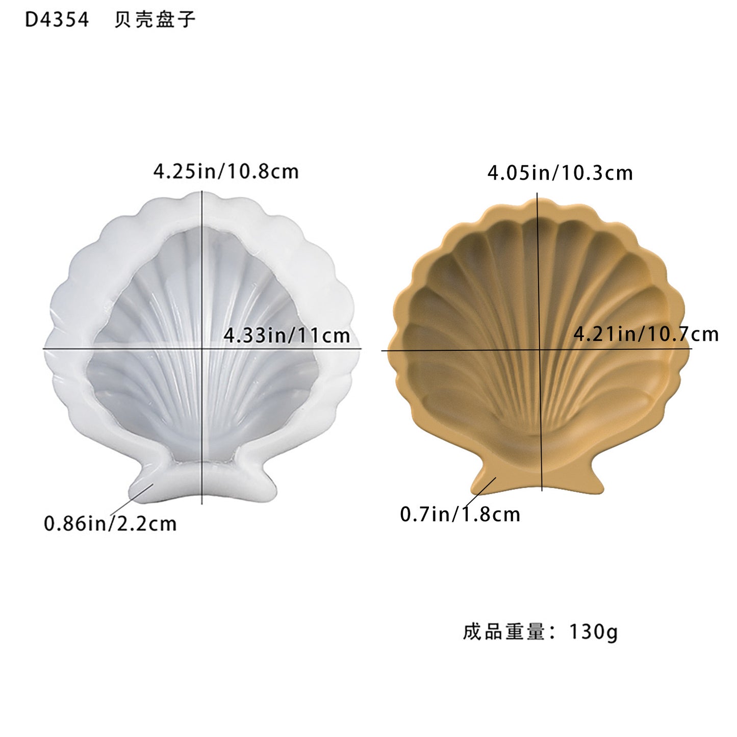 Shell Trinket Tray Mold