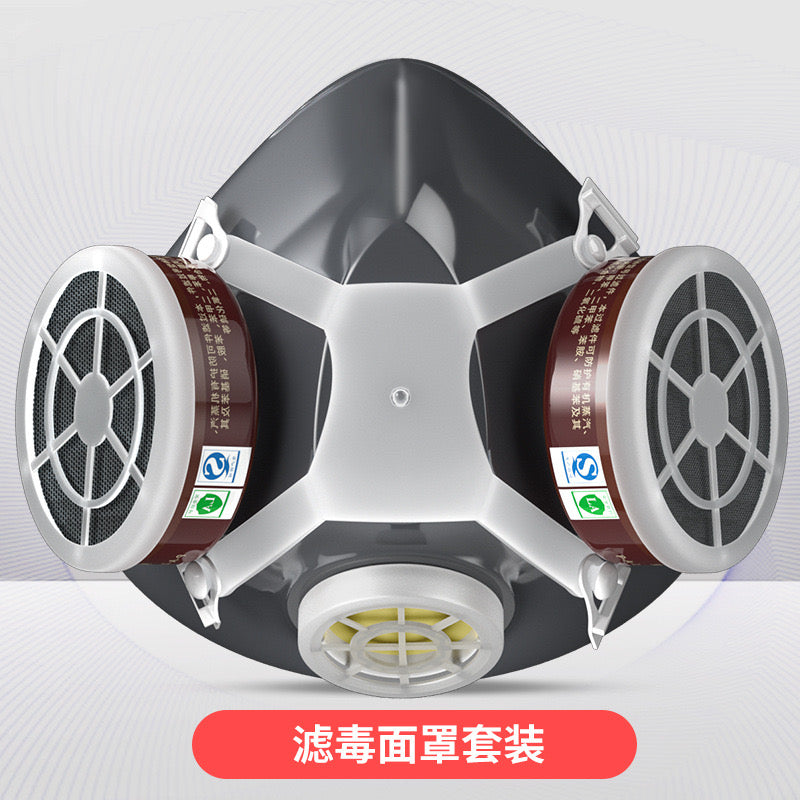 Respirator Mask
