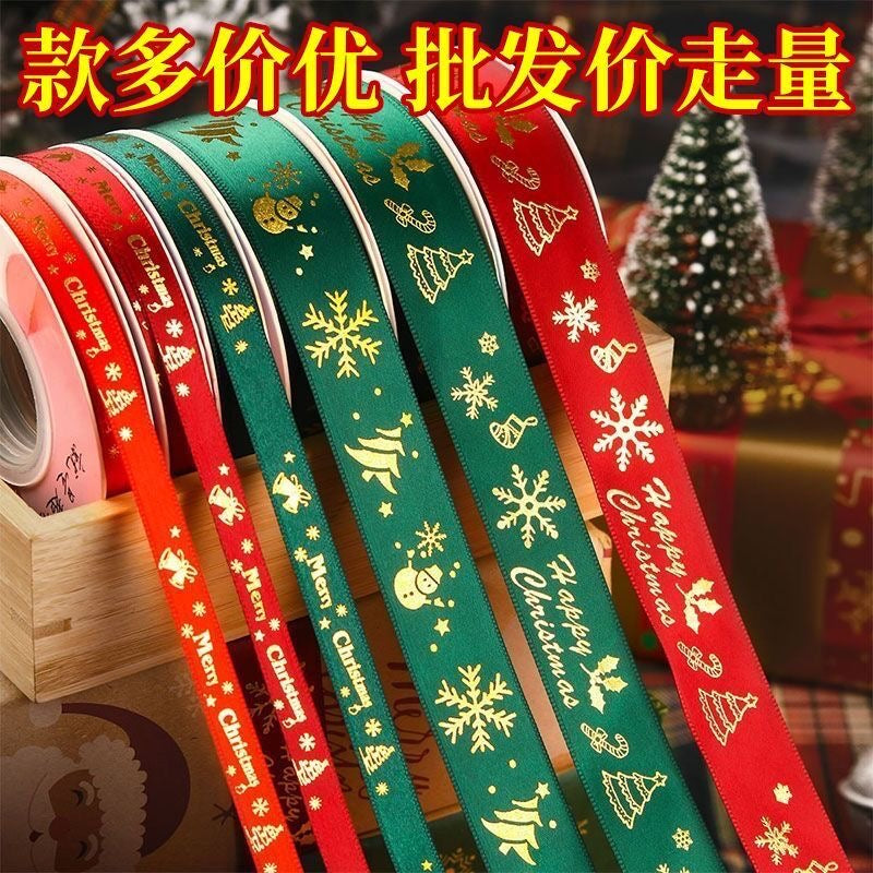 Christmas themed Ribbons