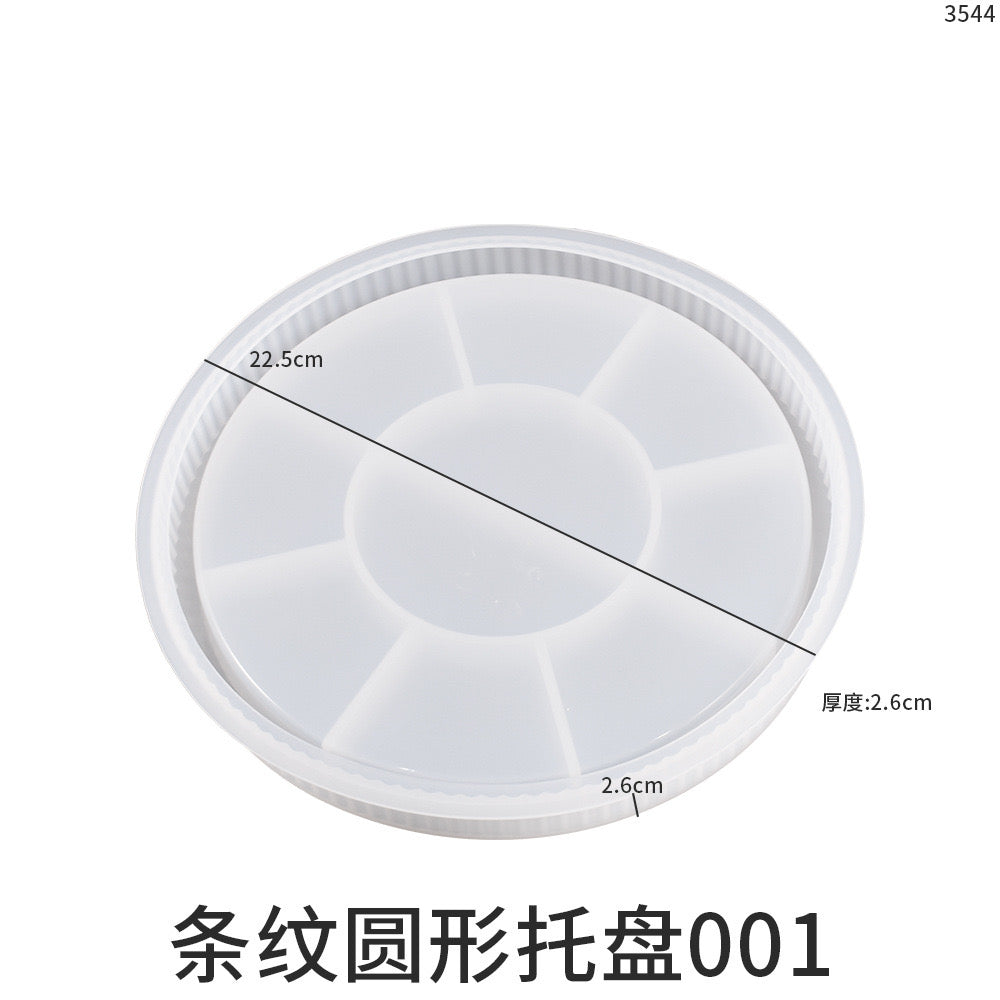 Round Ribbed Tray Mold (8.43in)