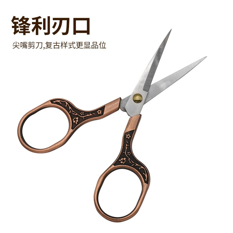 Stainless Steel Vintage Scissors