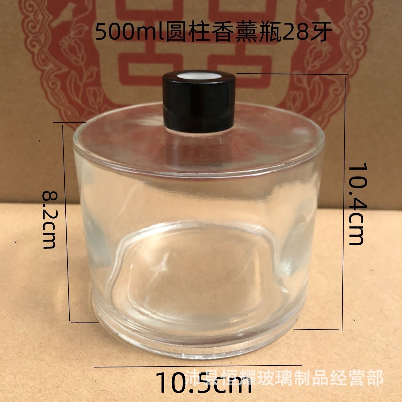 Diffuser Bottle (Round)
