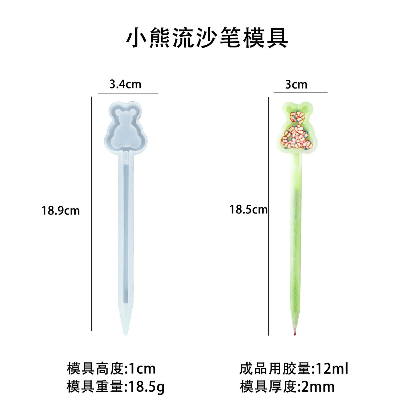 Shaker Pen Mold
