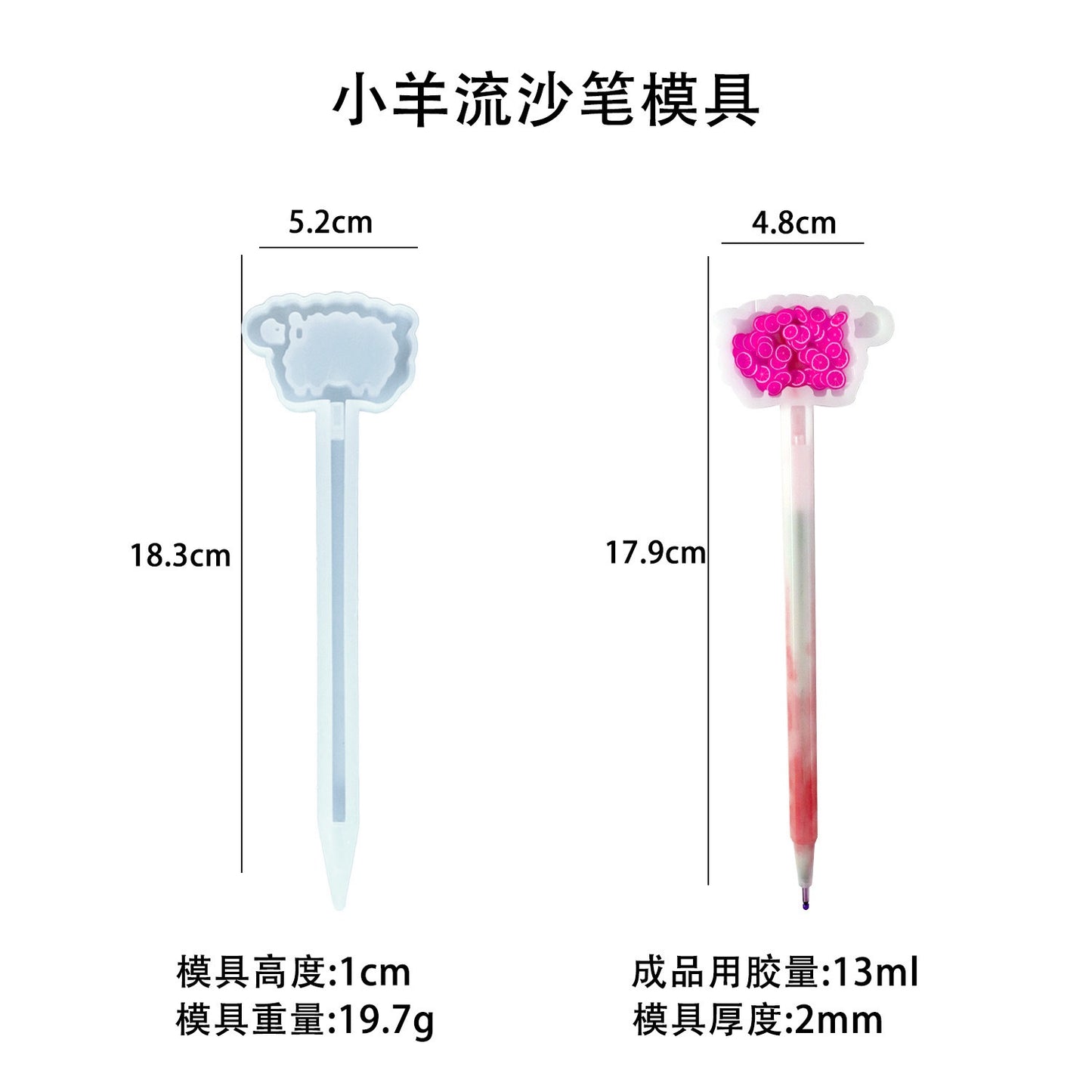 Shaker Pen Mold