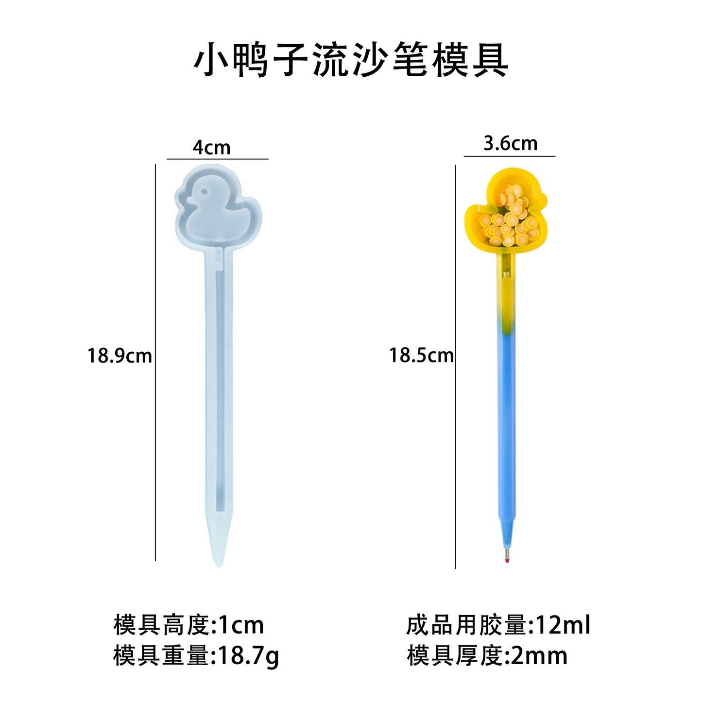 Shaker Pen Mold
