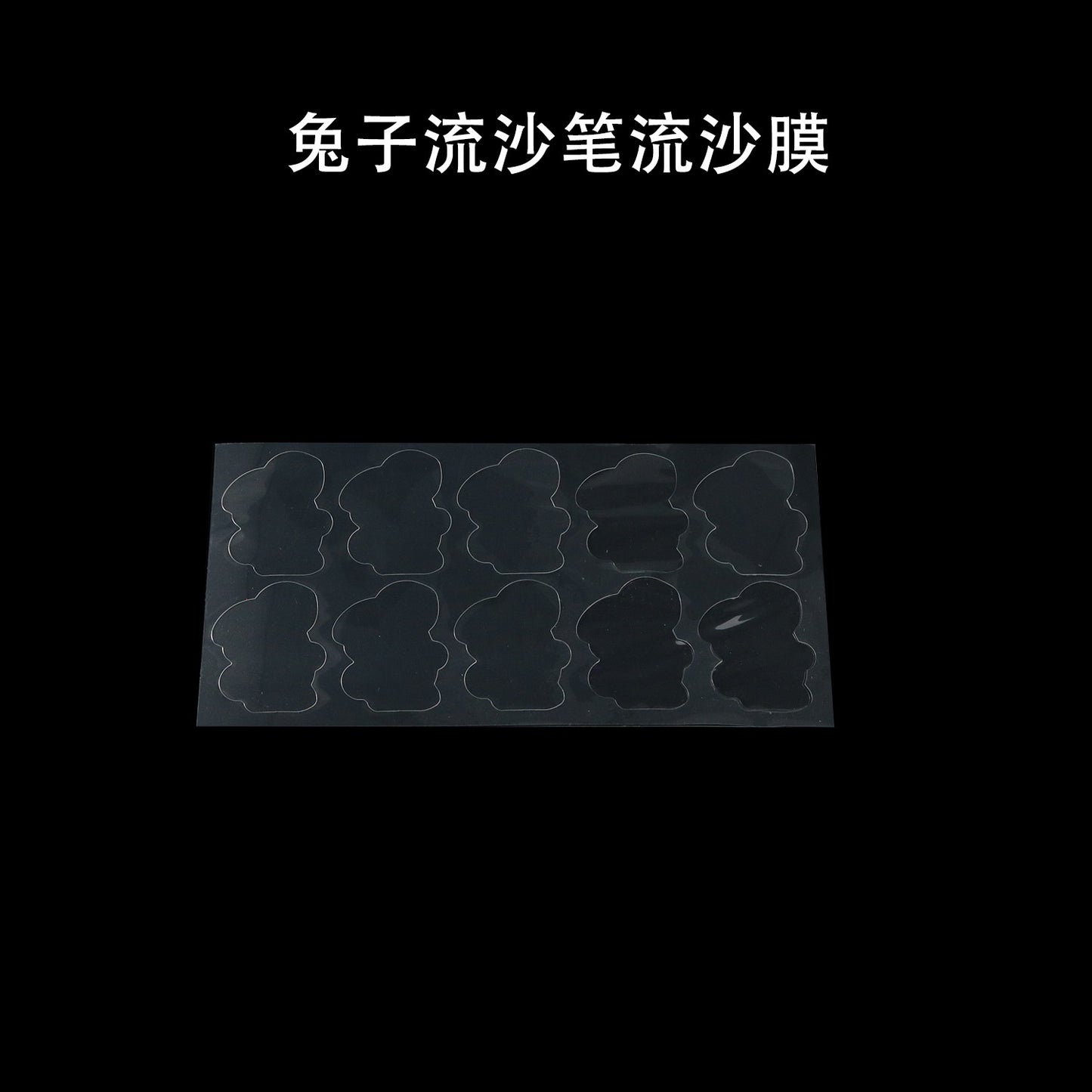Shaker Pen Mold