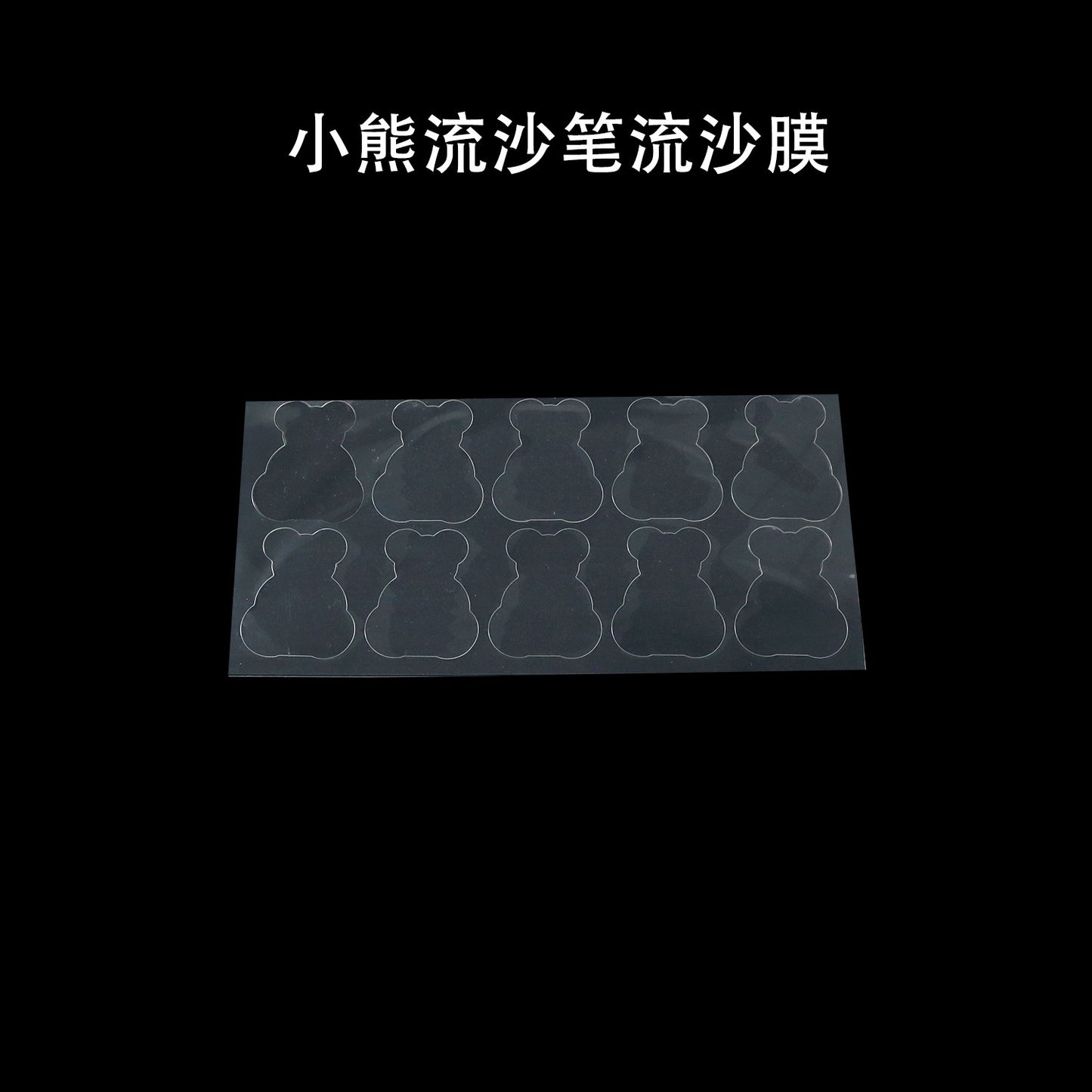 Shaker Pen Mold