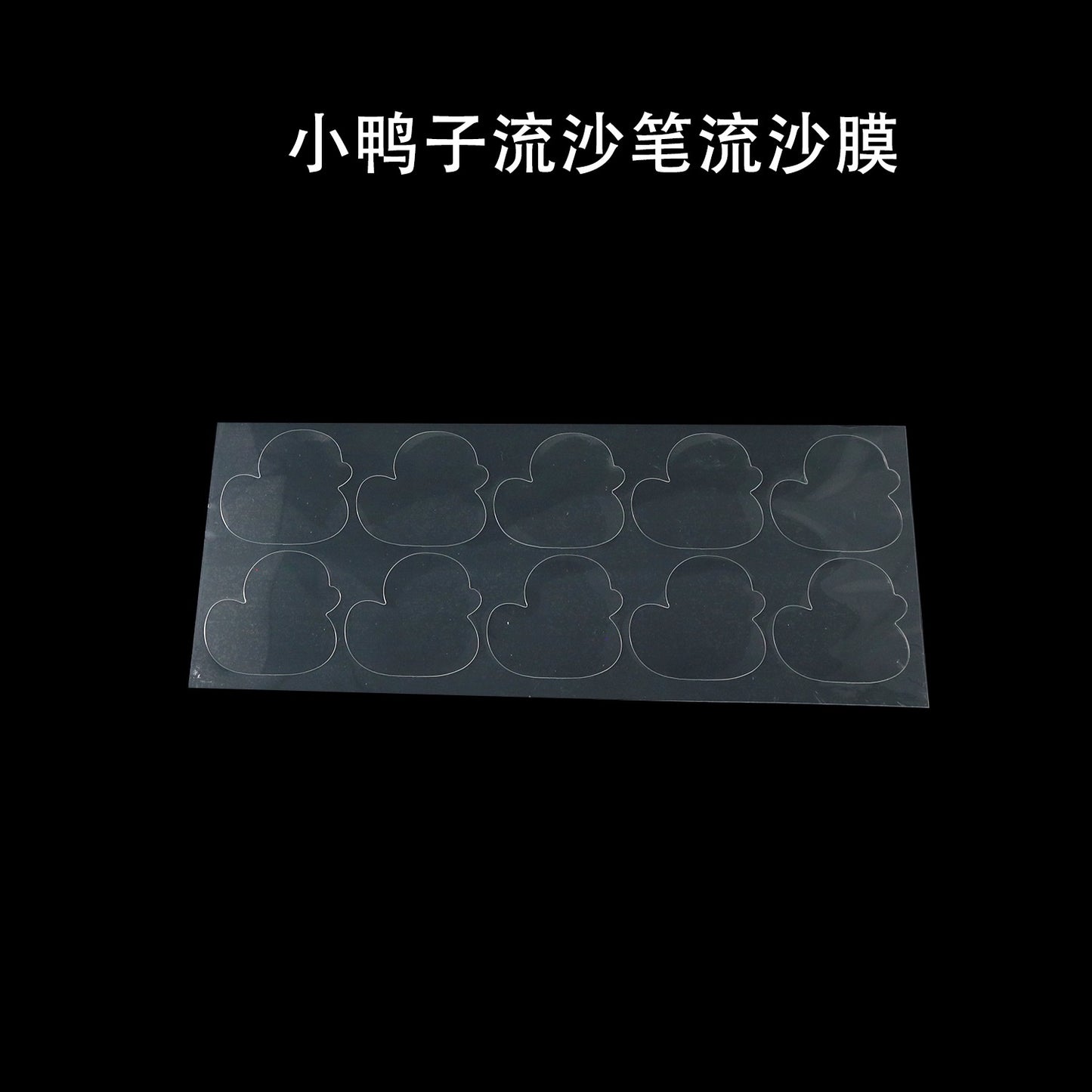 Shaker Pen Mold