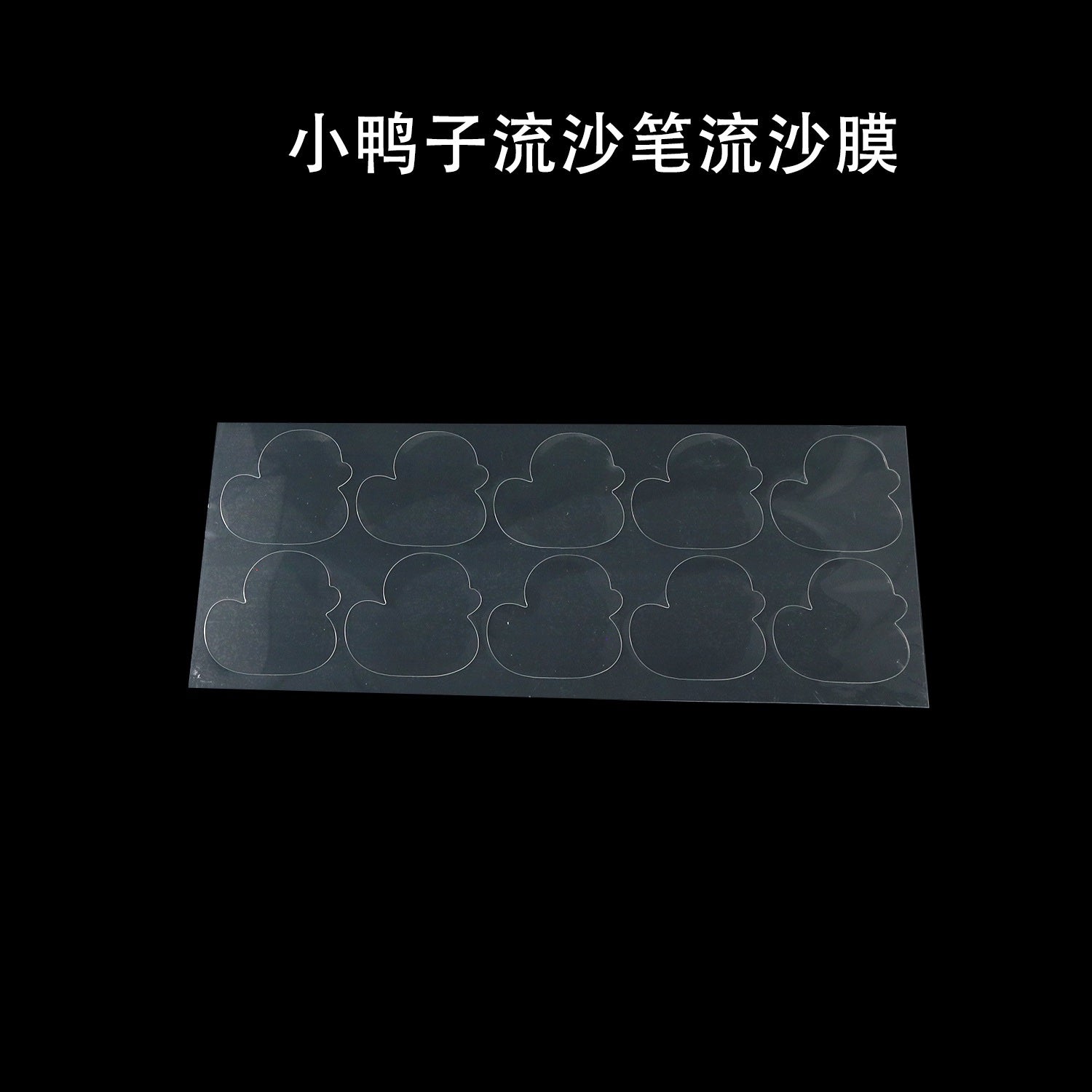 Shaker Pen Mold