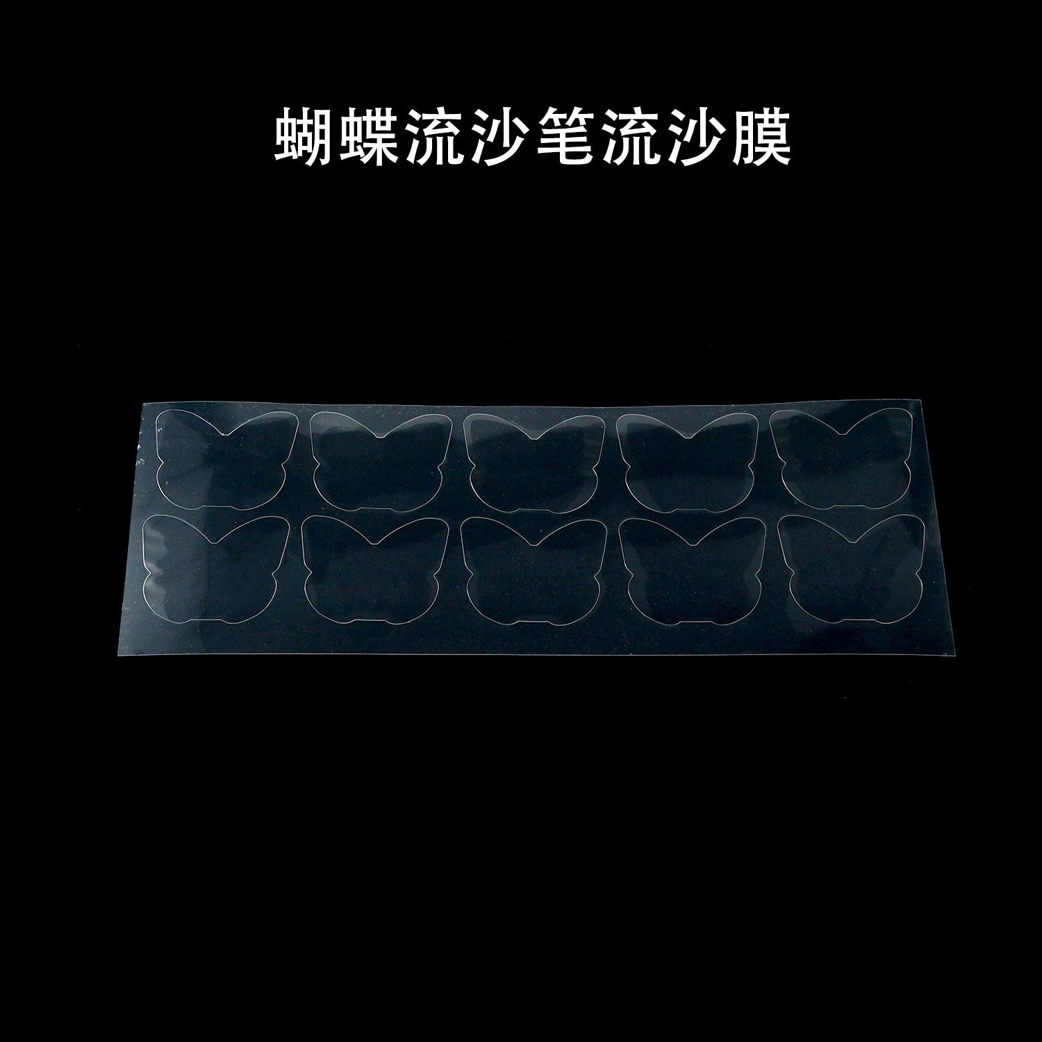 Shaker Pen Mold