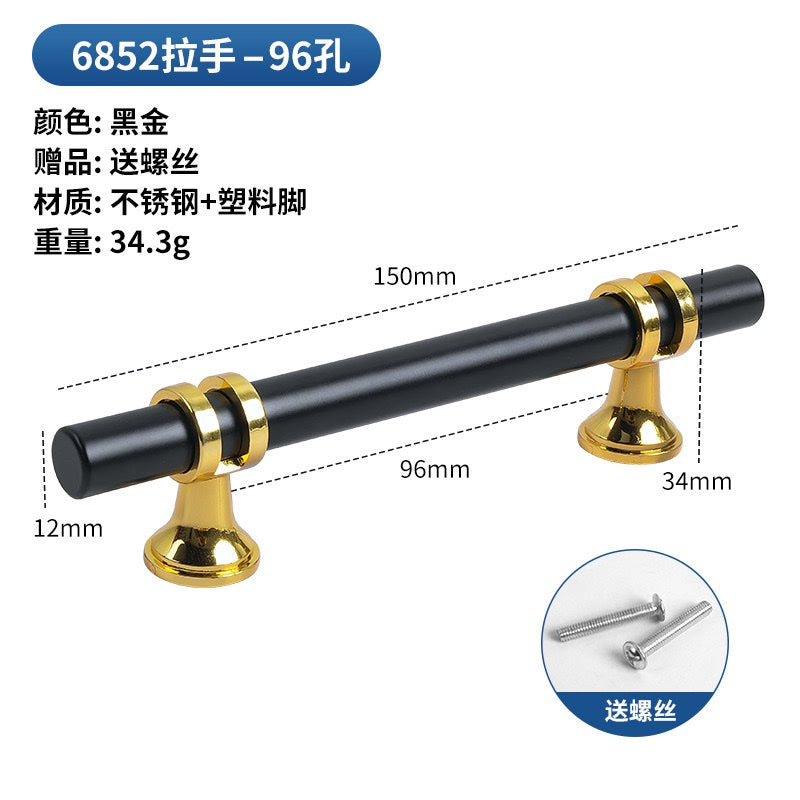 Tray Handle | 8inches (2pcs)