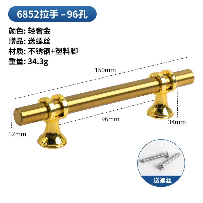 Tray Handle | 8inches (2pcs)
