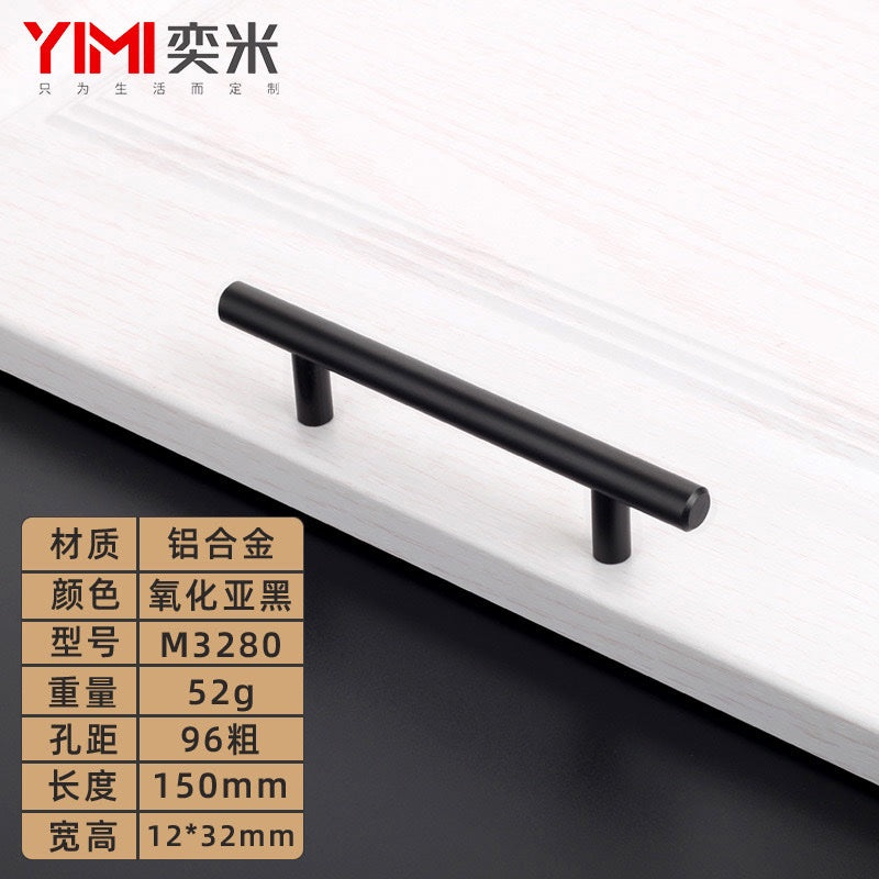 Tray Handle || 6inches (2pcs)