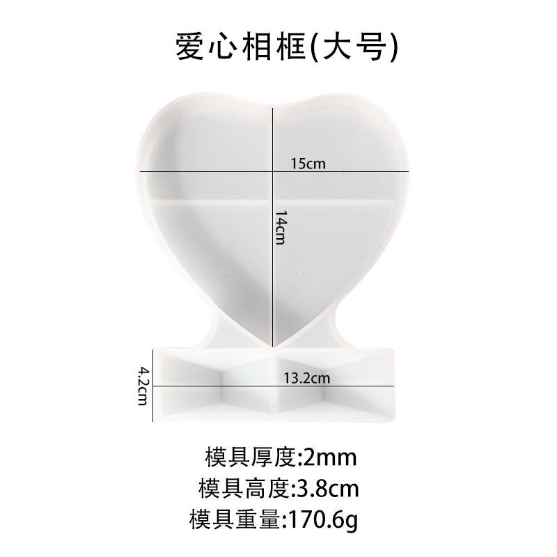 Heart Shape Frame Mold