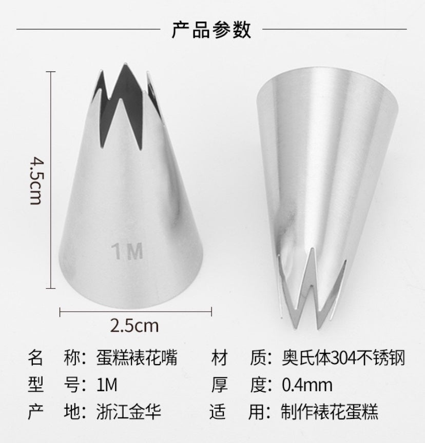 Piping Bag And Nozzle