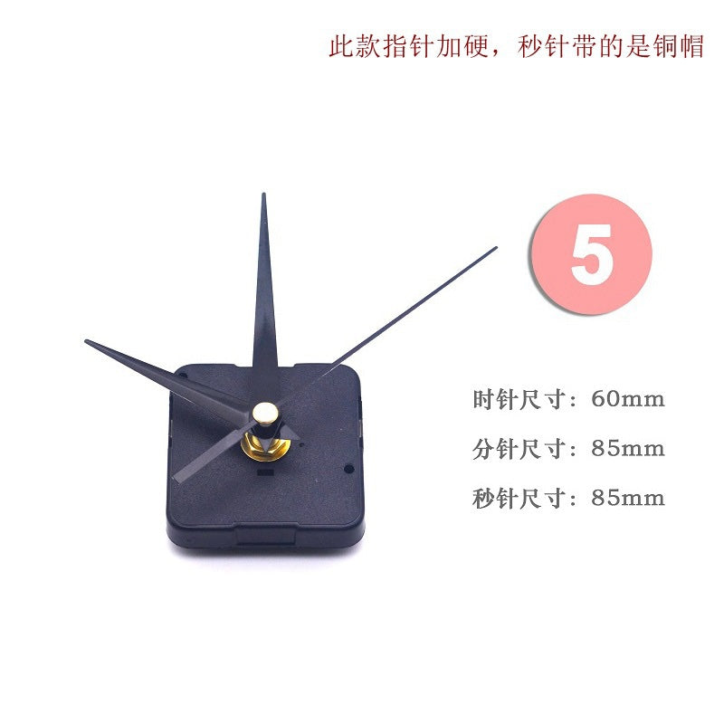 Clock Engine (Clock Accessories)