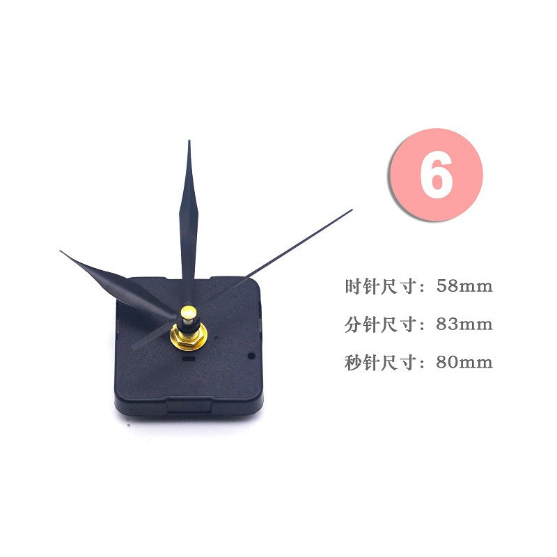Clock Engine (Clock Accessories)