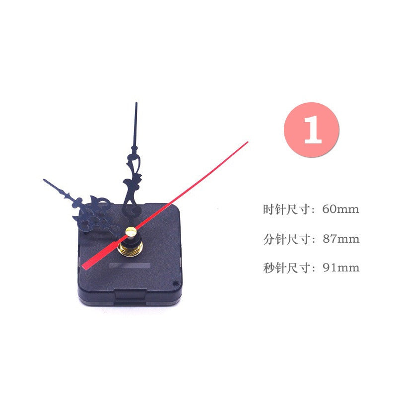 Clock Engine (Clock Accessories)