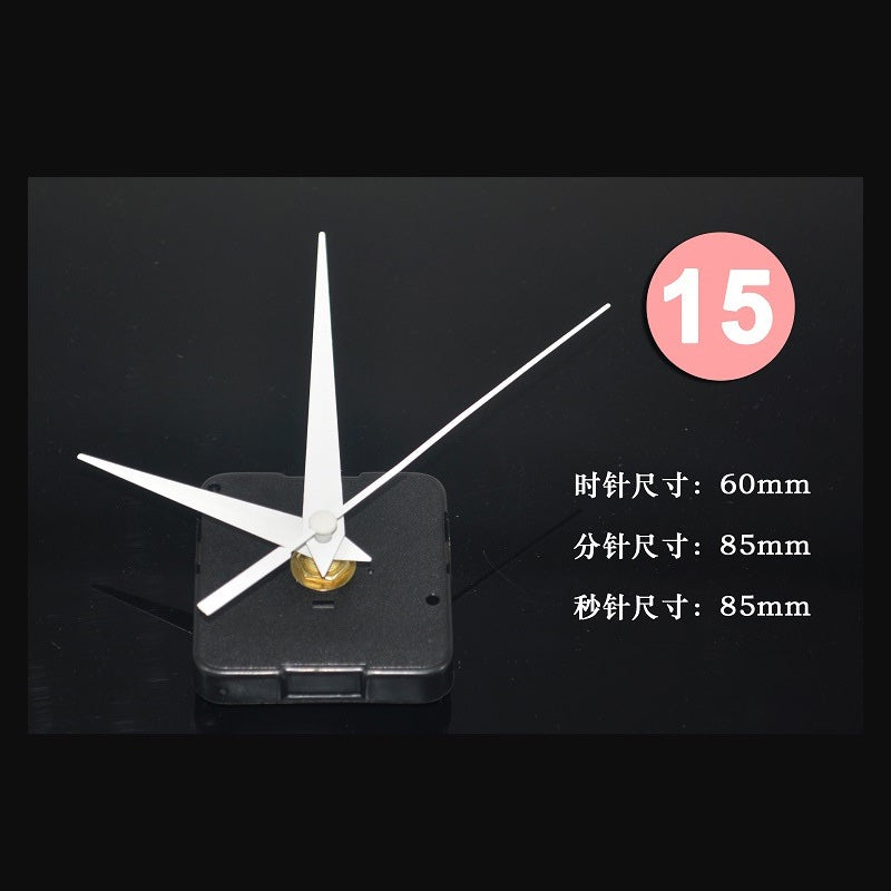 Clock Engine (Clock Accessories)