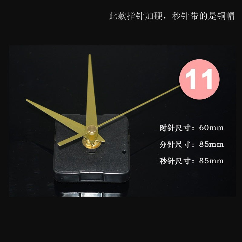 Clock Engine (Clock Accessories)