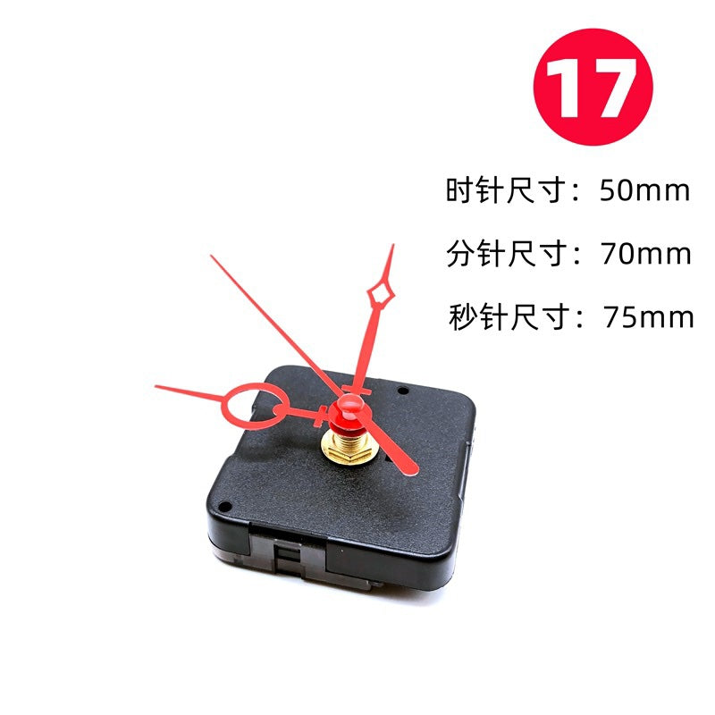Clock Engine (Clock Accessories)