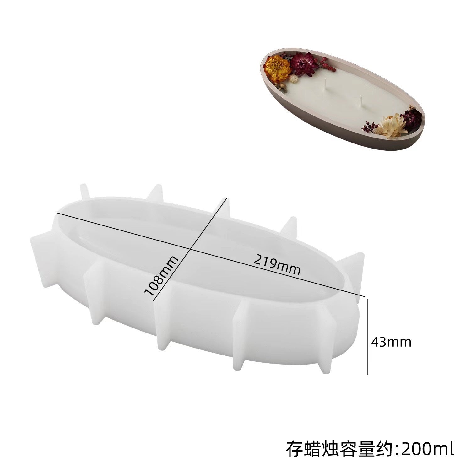 Oval Bowl Mold