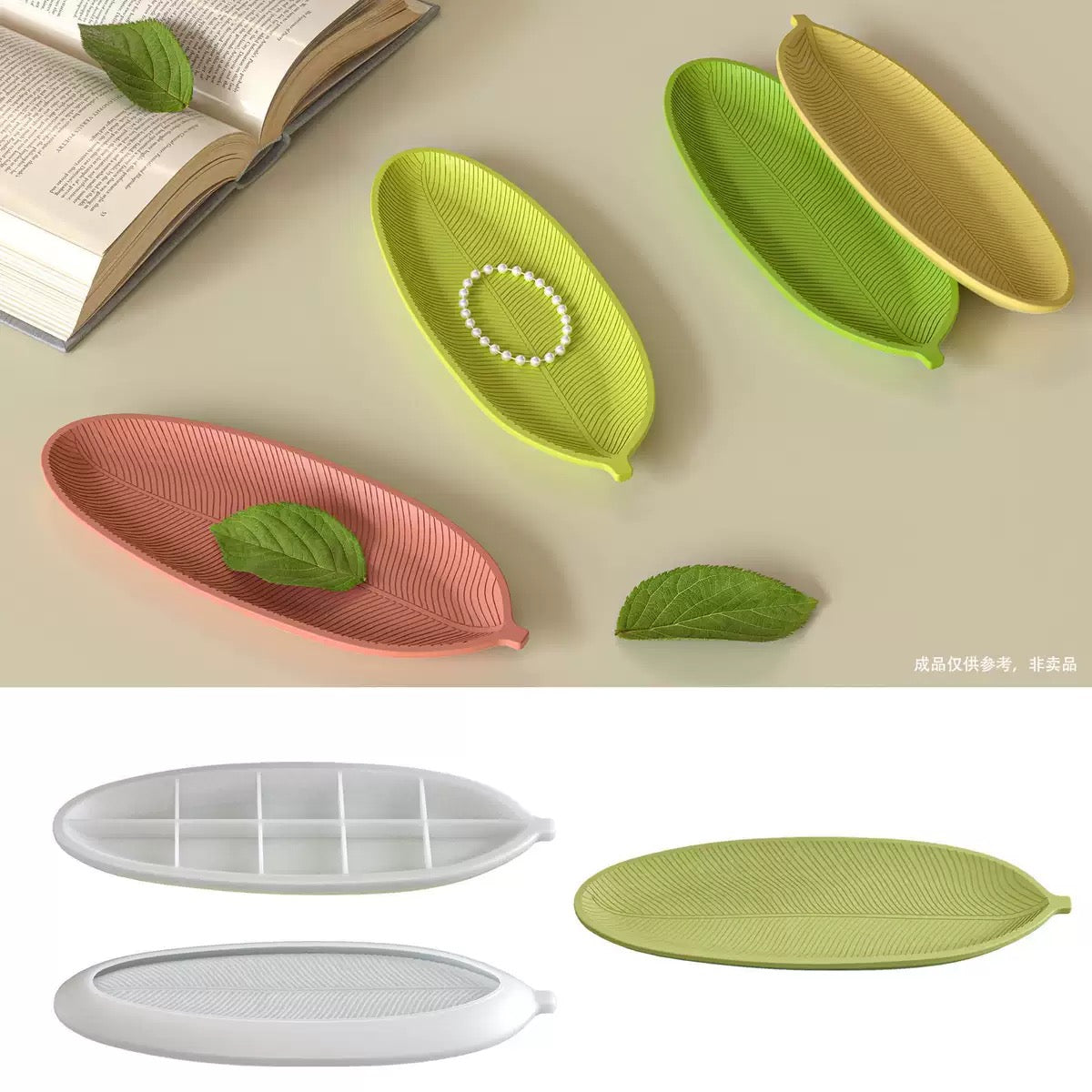 Leaf Shape Trinket Tray (sa19)