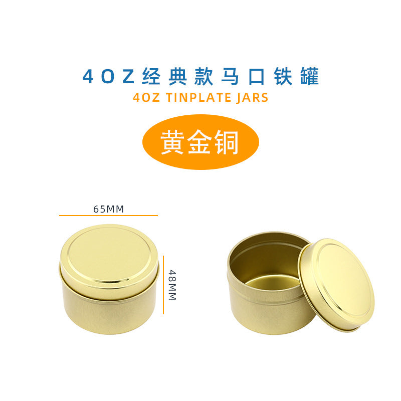 Aluminium Candle Jar
 40oz