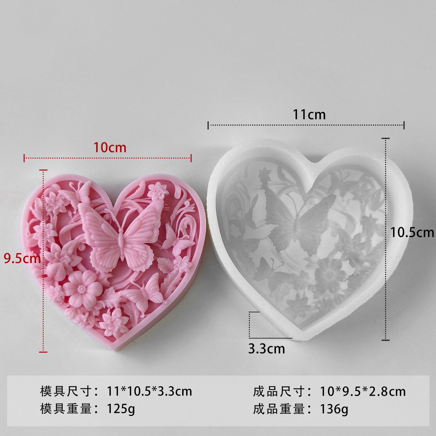 3D Heart Butterfly Mold