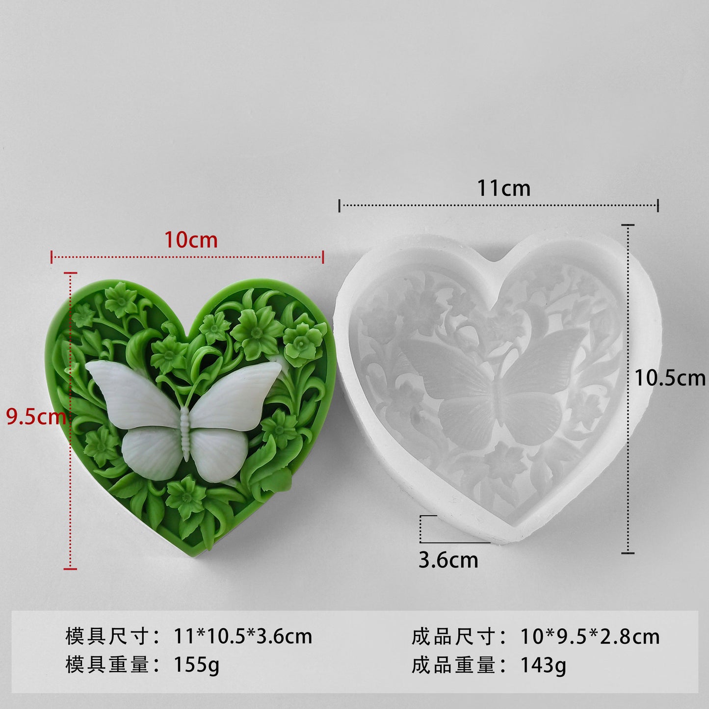 3D Heart Butterfly Mold