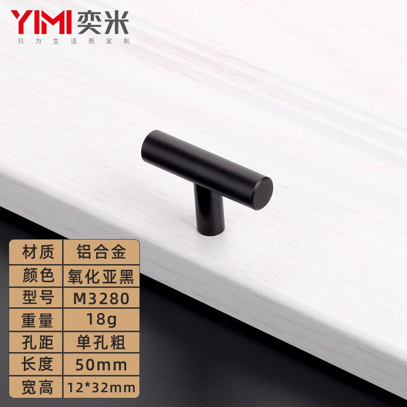 Tray Handle ||| (2inches)