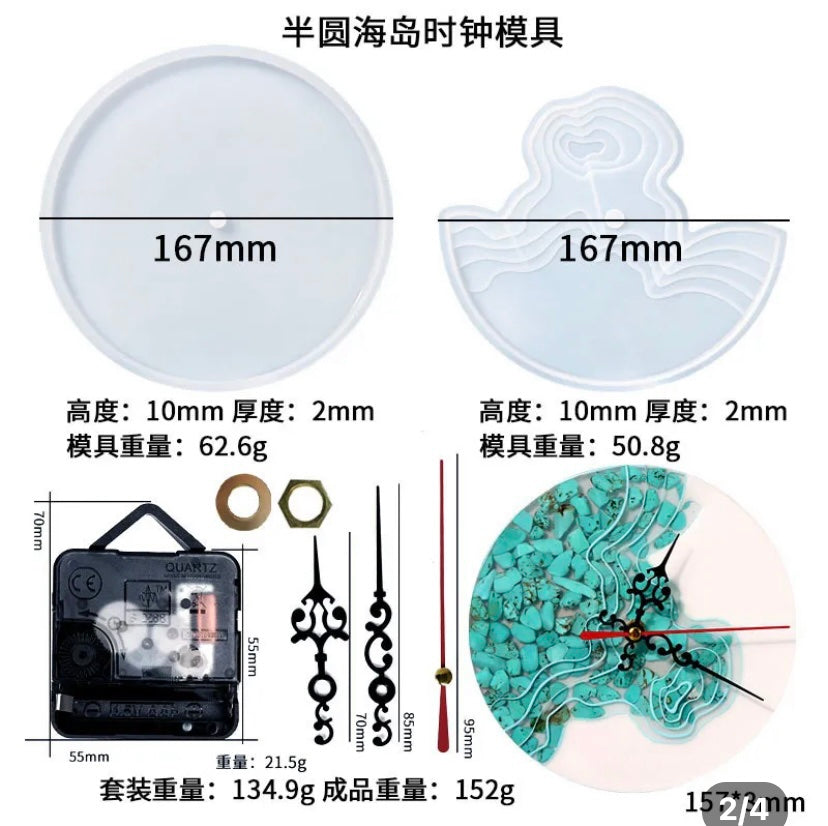 Wall Clock Mold (2 Molds / 1 clock accessories)