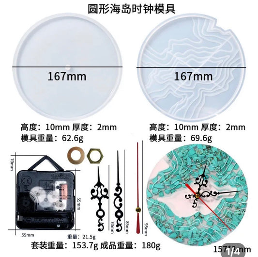 Wall Clock Mold (2 Molds / 1 clock accessories)