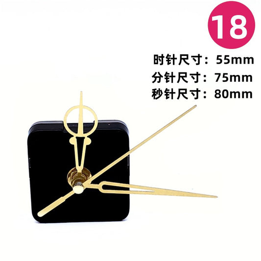 Clock Engine (Clock Accessories)
