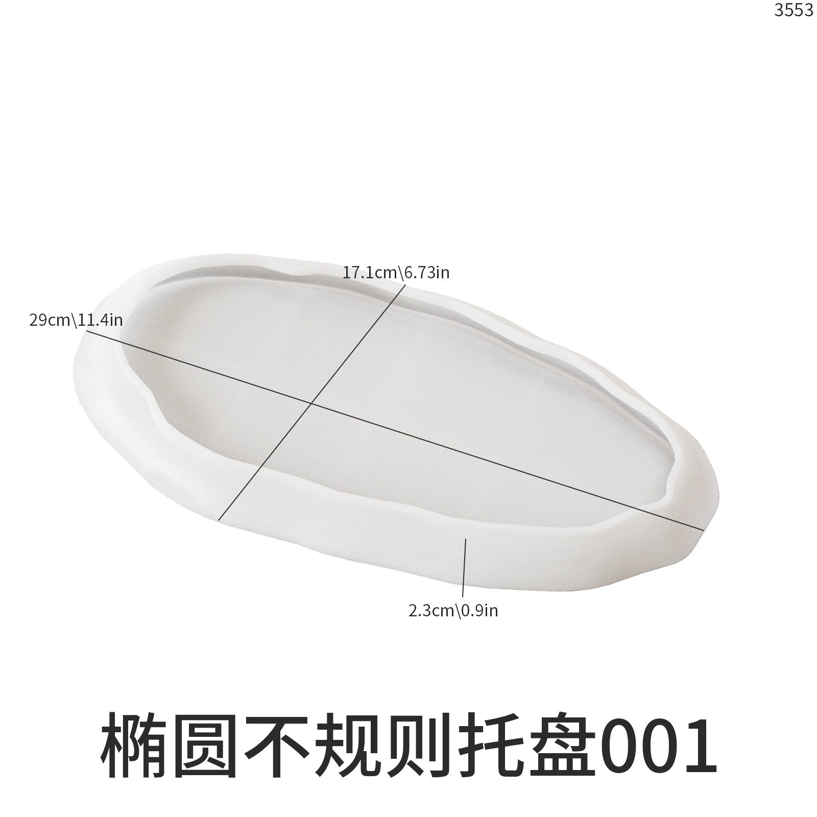Agate Tray Mold